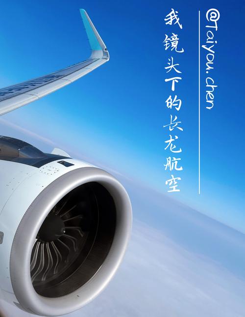 长龙特殊旅客出行 - 长龙特殊旅客出行情况 第2张 长龙特殊旅客出行 - 长龙特殊旅客出行情况 第2张