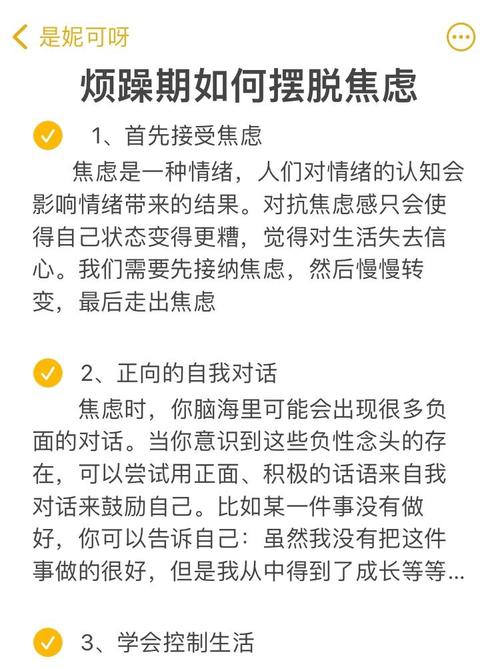 长途出行心情不好怎么办 - 长途行车朋友圈说说 第3张 长途出行心情不好怎么办 - 长途行车朋友圈说说 第3张