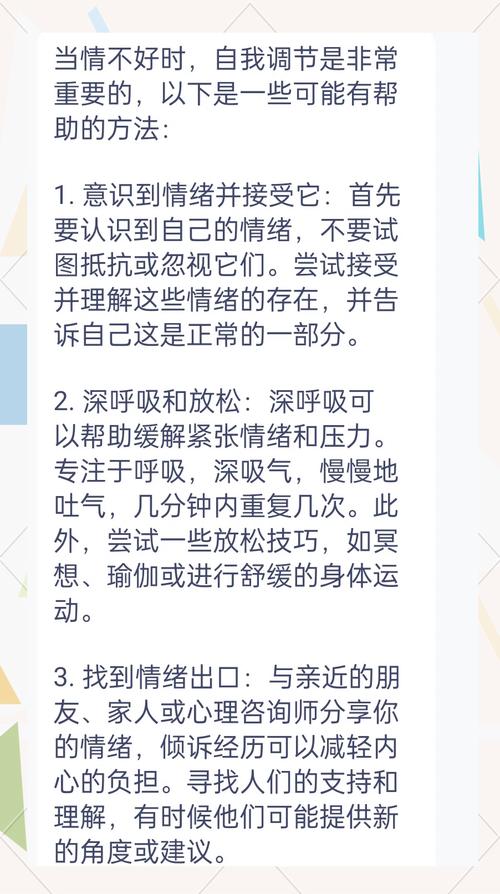 长途出行心情不好怎么办 - 长途行车朋友圈说说 第4张 长途出行心情不好怎么办 - 长途行车朋友圈说说 第4张
