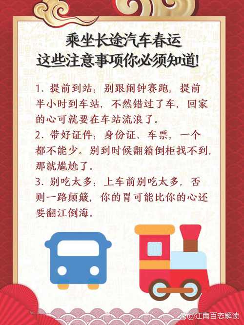 长途出行心情不好怎么办 - 长途行车朋友圈说说 第5张 长途出行心情不好怎么办 - 长途行车朋友圈说说 第5张