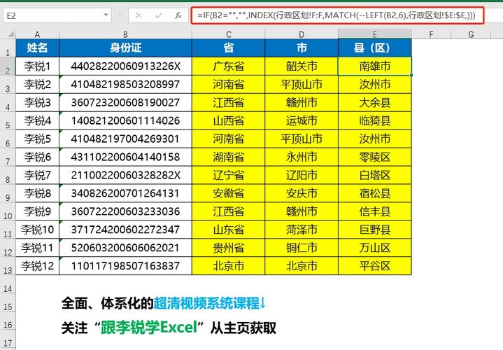 怎么查自己一年的出行行程 - 怎么查自己一年的出行行程记录 第1张 怎么查自己一年的出行行程 - 怎么查自己一年的出行行程记录 第1张