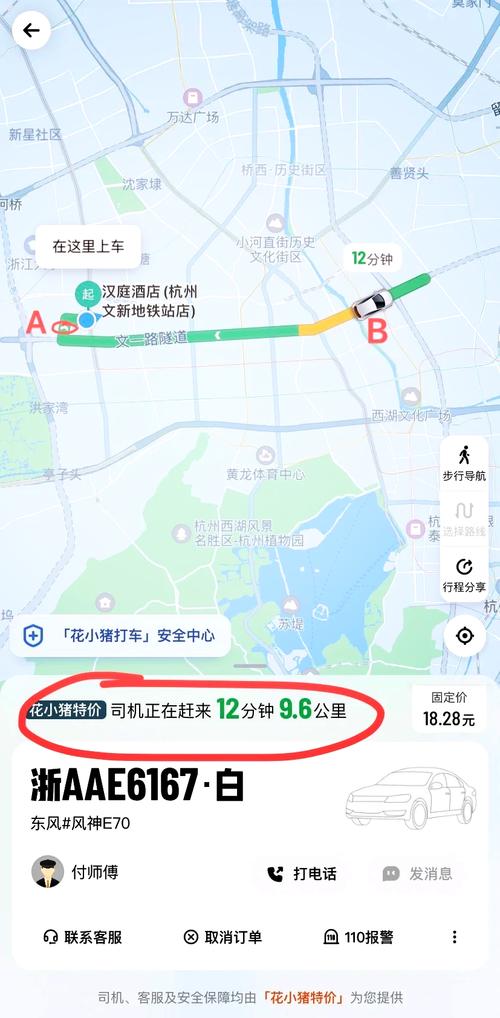 怎么查自己一年的出行行程 - 怎么查自己一年的出行行程记录 第7张 怎么查自己一年的出行行程 - 怎么查自己一年的出行行程记录 第7张