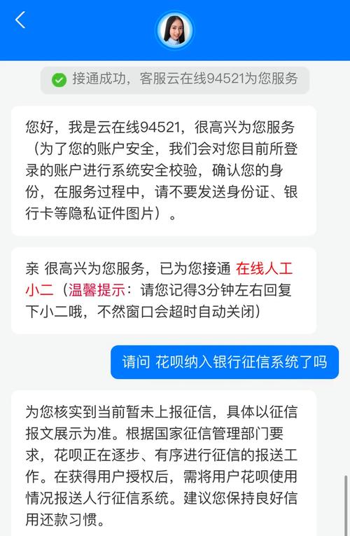 长时间不还花呗耽误出行么 - 长时间未还花呗后怎么补救 第1张 长时间不还花呗耽误出行么 - 长时间未还花呗后怎么补救 第1张