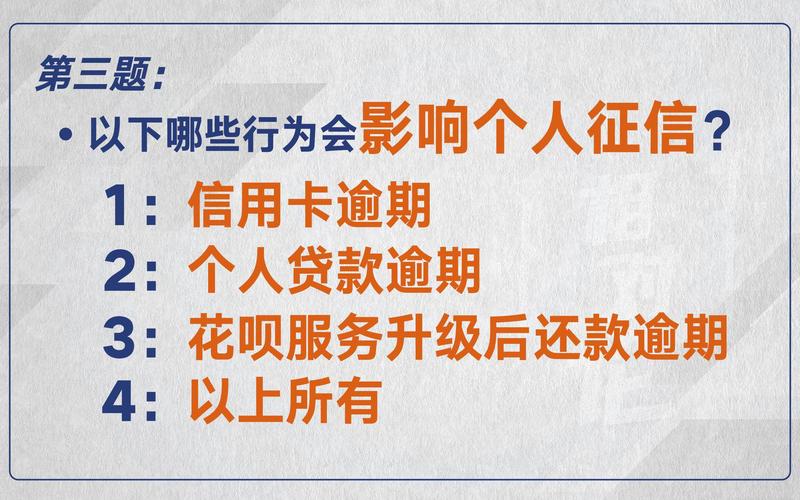 长时间不还花呗耽误出行么 - 长时间未还花呗后怎么补救 第2张 长时间不还花呗耽误出行么 - 长时间未还花呗后怎么补救 第2张