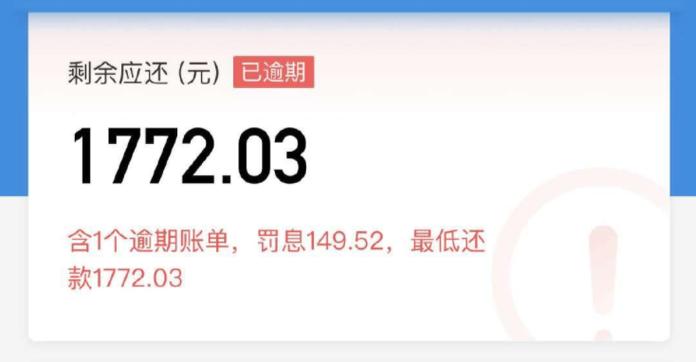 长时间不还花呗耽误出行么 - 长时间未还花呗后怎么补救 第5张 长时间不还花呗耽误出行么 - 长时间未还花呗后怎么补救 第5张