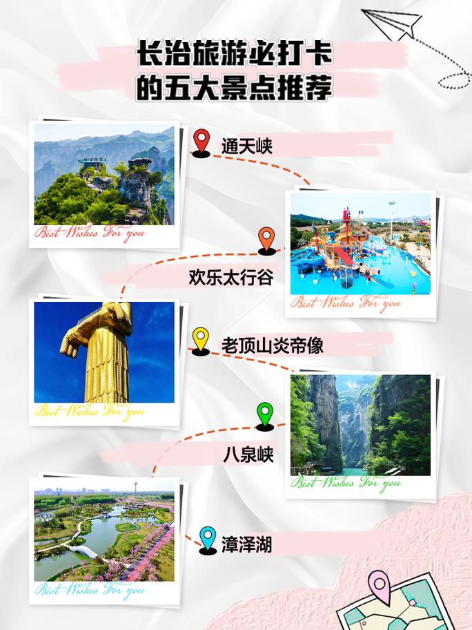 长治到上海的出行方式 - 从长治去上海的路线  第3张