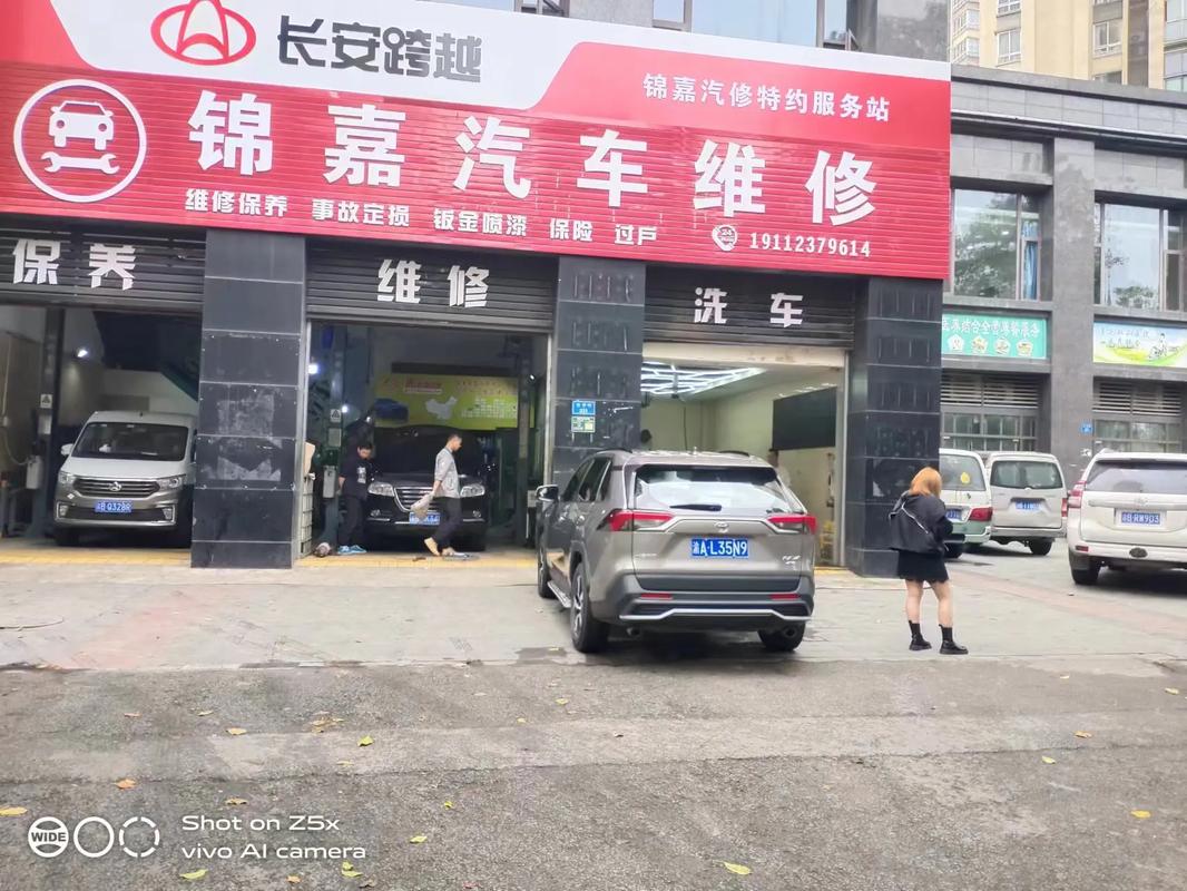 长安出行换车地点 - 长安出行的车去哪了 第5张 长安出行换车地点 - 长安出行的车去哪了 第5张