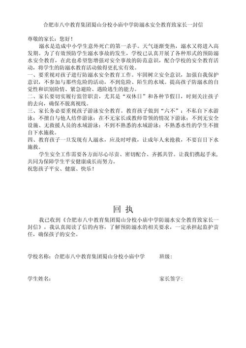 怎么画绿色出行文明上网 - 绿色出行文明交通的简笔画 第1张 怎么画绿色出行文明上网 - 绿色出行文明交通的简笔画 第1张