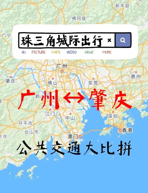 肇庆学院出行攻略 - 去肇庆学院坐什么公交车 第3张 肇庆学院出行攻略 - 去肇庆学院坐什么公交车 第3张