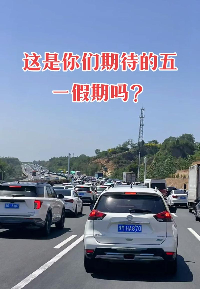 长治五一假期出行提示(长治五一旅游最佳去处) 第3张 长治五一假期出行提示(长治五一旅游最佳去处) 第3张