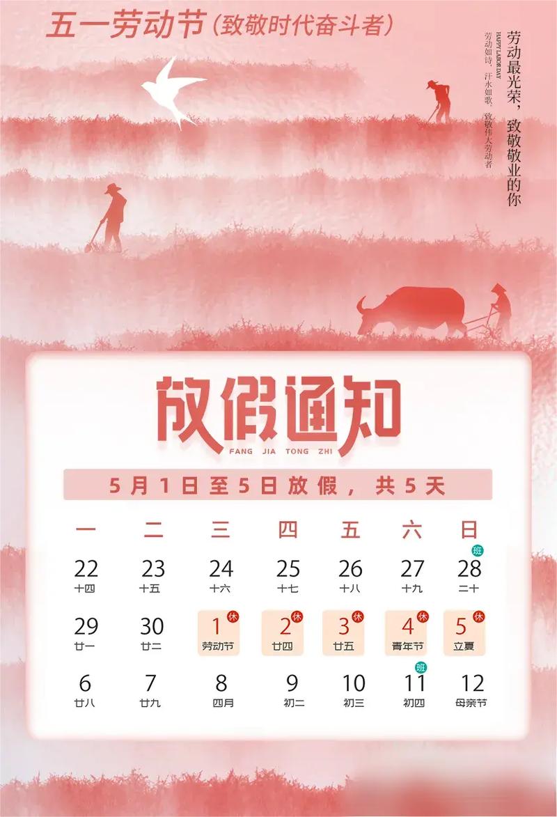 长治五一假期出行提示(长治五一旅游最佳去处) 第4张 长治五一假期出行提示(长治五一旅游最佳去处) 第4张