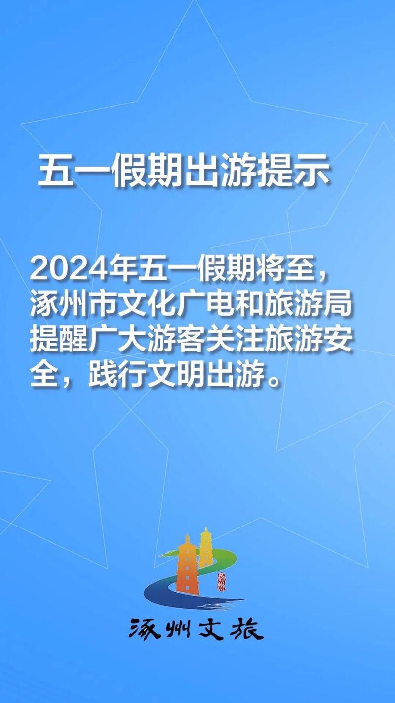 长治五一假期出行提示(长治五一旅游最佳去处) 第6张 长治五一假期出行提示(长治五一旅游最佳去处) 第6张