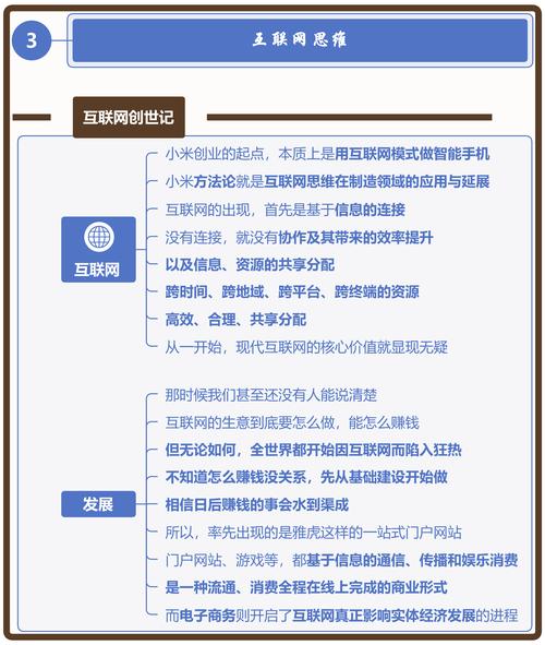 怎样破除限制出行和出行 - 消除限制出行 第4张 怎样破除限制出行和出行 - 消除限制出行 第4张