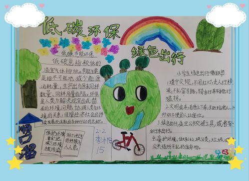 珍爱生命文明出行演讲题目,珍爱生命文明出行演讲题目怎么写 第4张 珍爱生命文明出行演讲题目,珍爱生命文明出行演讲题目怎么写 第4张