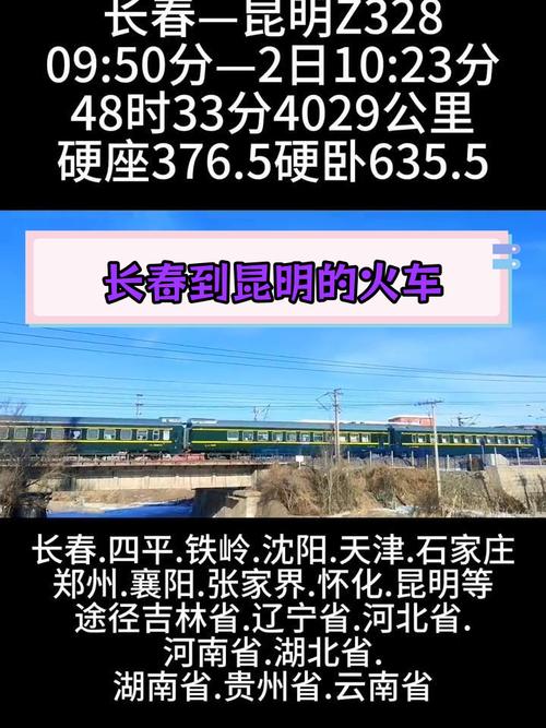 长春出行最新通报,长春出行最新通报消息 第3张 长春出行最新通报,长春出行最新通报消息 第3张